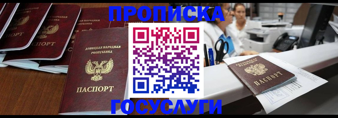 регистрация в Сураже