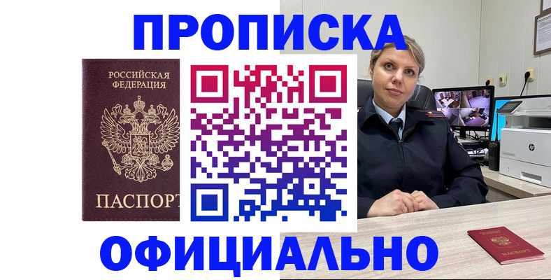 регистрация для школы в Сураже